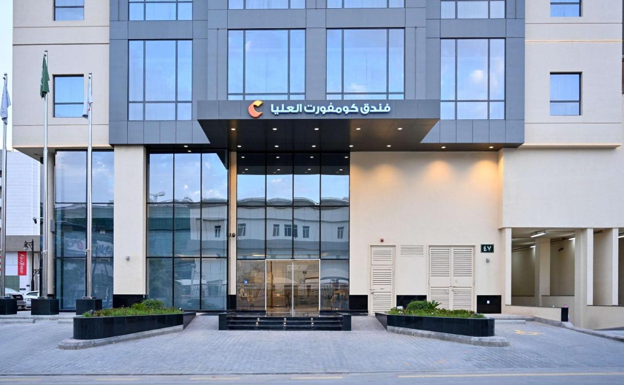 Comfort Hotel Riyadh Olaya Esterno foto